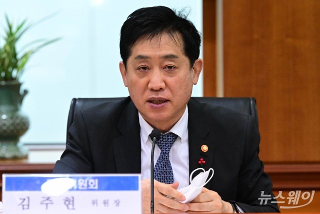 김주현 "금융사 임원·CEO 선임 절차···투명하고 합리적이어야"