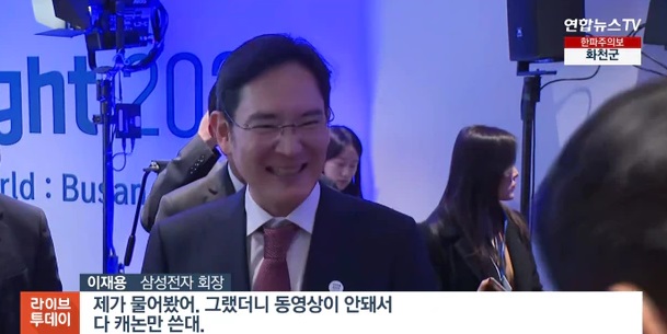 사진=연합뉴스 TV 화면 캡처