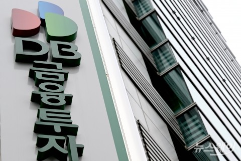 DB금융투자, 하반기 신입사원 공개채용 실시