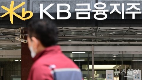KB금융, 1분기 순익 62.9% 증가한 1조6973억원···비은행 비중 42%
