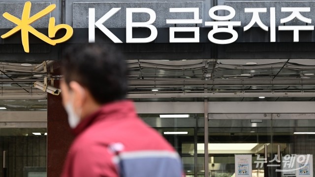 KB금융, MWC 참관···차세대 디지털 신기술 확보