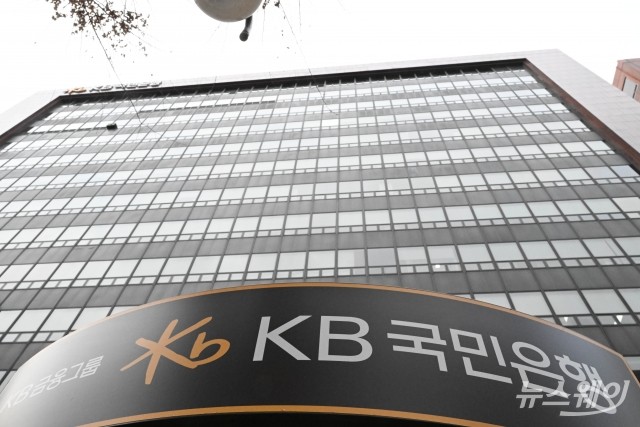 '리딩금융' 자리 굳힌 KB금융···은행 실적에 '희비' 갈렸다