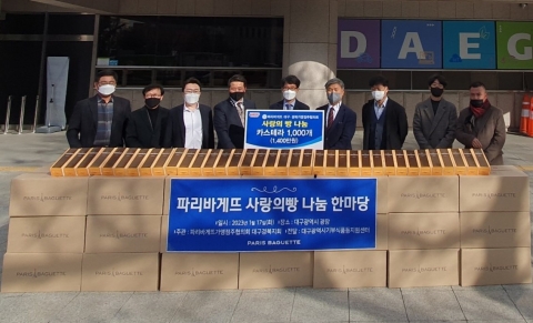 설 연휴 훈훈하게···유통업계, 사회공헌 활동 '활발'