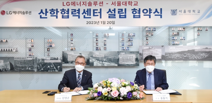 (왼쪽부터) LG에너지솔루션 CTO 신영준 부사장, 서울대학교 홍유석 공과대학장이 산학협력센터 설립을 위한 업무 협약을 체결하고 기념촬영을 하고있다 사진=LG엔솔 제공