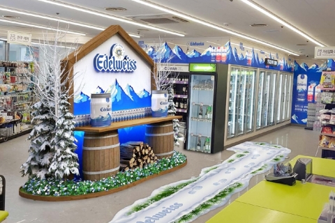 CU, 평창 스키장에서 '에델바이스' 팝업 스토어 운영