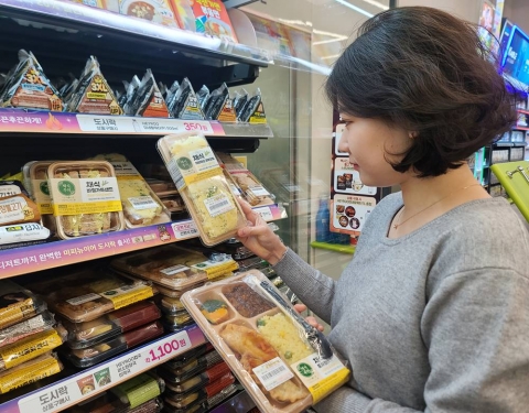 CU, '대체 계란'으로 만든 채식주의 간편식 출시