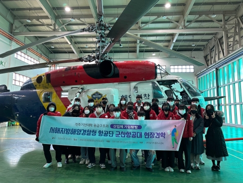 전주기전대학, 전공맞춤지원 기업탐방 프로그램 진행