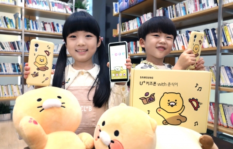 LG유플, '춘식이' 키즈폰 출시···금융·스마트폰 습관 형성 도움