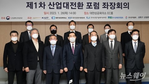 잃어버린 20년된 韓산업···본격 '산업 대전환' 시동 걸어