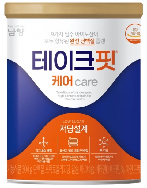 남양유업, 분말 단백질 출사표···'테이크핏 케어' 출시