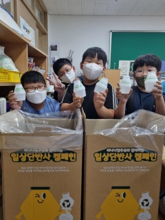 빙그레, 바나나맛우유 분리배출 '일상단반사' 캠페인 성료