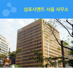 삼표시멘트, ESG위원회 신설···사외이사로 구성