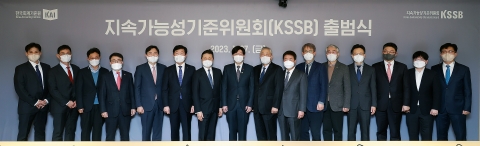 김소영 금융위 부위원장 "ESG 공시제도 보다 구체화해야"