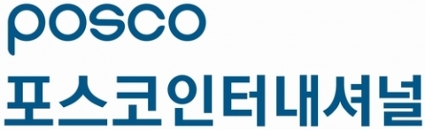 포스코인터내셔널, 작년 영업익 9025억···전년比 54.2%↑