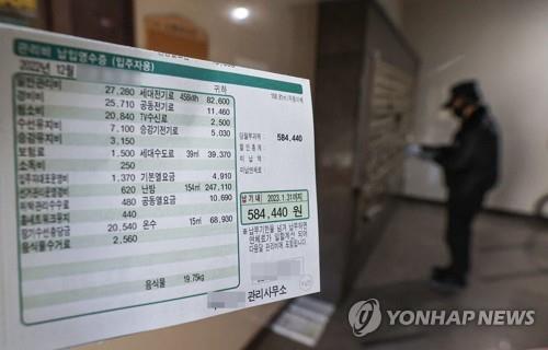 지역난방 취약계층에도 난방비 지원 2배 늘려···최대 1만→2만원