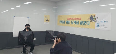 전주기전대학, '2023학년도 꿈을 찍는 기전사진관' 프로그램 진행