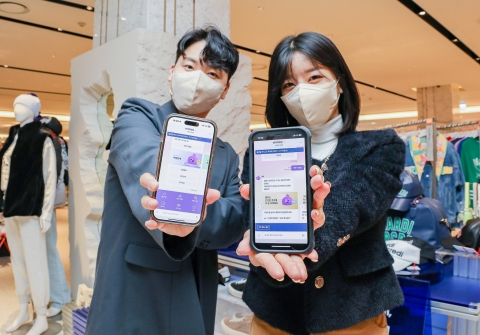 현대백화점, AI 챗봇 상담 서비스 '젤뽀' 도입···"24시간 고객 소통"