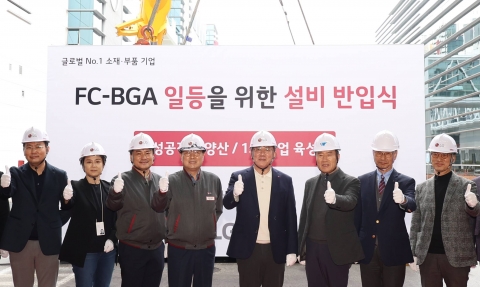 FC-BGA 양산한 LG이노텍···정철동 "1등으로 키우겠다"