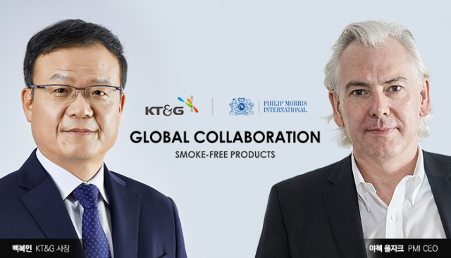 '15년 동반자'된 KT&G-PMI, 담배 생산해주고 유해성 연구 함께 한다