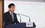 "40조원 시장안정프로그램 가동···시장 불안 선제 대응"(종합)