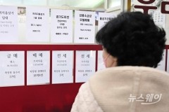 '규제완화' 서울 중저가 아파트만 효과보나···인천·세종·경기 여전히 하락세