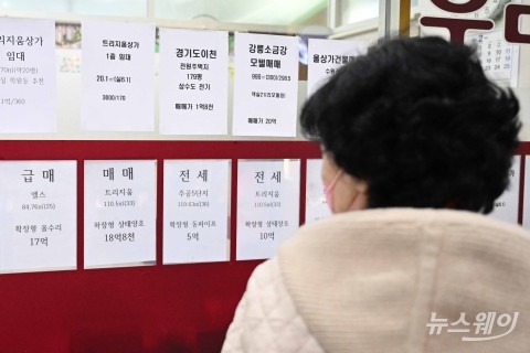 '규제완화' 서울 중저가 아파트만 효과보나···인천·세종·경기 여전히 하락세