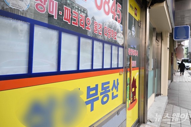 작년 서울 아파트 실거래가 22% 하락