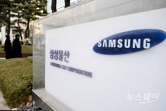 삼성물산 작년 영업익 전년比 111.4%↑...건설부문 견인차 역할 톡톡