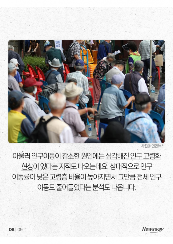 미친 집값에 떠난 '서울러'들···세종·인천에 모였다? 기사의 사진
