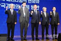 [스토리포토]경제대책 머리 맞댄 한국은행·대한상공회의소···'제1회 BOK KCCI 세미나' 개최