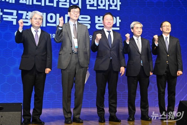 경제대책 머리 맞댄 한국은행·대한상공회의소···'제1회 BOK KCCI 세미나' 개최