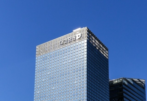 대신파이낸셜그룹 사옥 기초자산 '대신밸류리츠' 국토부 인가
