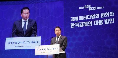 최태원 "한국경제, 저성장 기로···체감경기 더 어렵다"