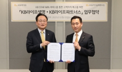 "시장 지배력 확대"···KB라이프생명-KB라이프파트너스 MOU 체결