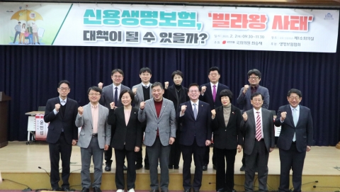 신용생명보험, '빚 대물림 방지' 등 이점에도 저조···&quot;인식전환 필요&quot;