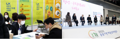 LX 직원 4명 '2023 공공기관 채용정보 박람회'서 입사 수기 수상