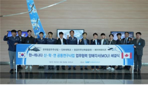 &quot;금속 3D 프린팅으로 항공기 엔진 부품 만든다&quot;