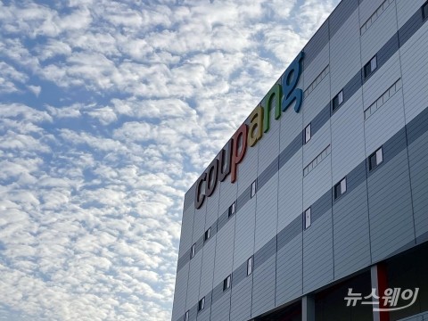 물류에 진심인 쿠팡, 함양 물류센터 왜 접나