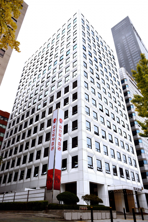 유진투자증권, 조직개편 및 인사···영업 시너지 창출