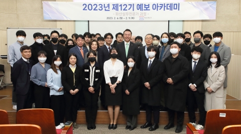 예보, 파산업무 전문인력 양성 프로그램 개최