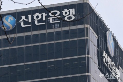 신한은행, 4000억 신종자본증권 발행···자기자본 비율 0.21%p↑