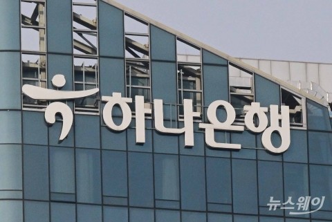하나은행, 전세 사기 피해 가구 최초 1년 간 이자 전액 면제