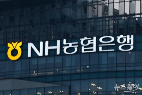 NH농협은행, 홍콩 ELS 자율조정 절차 개시