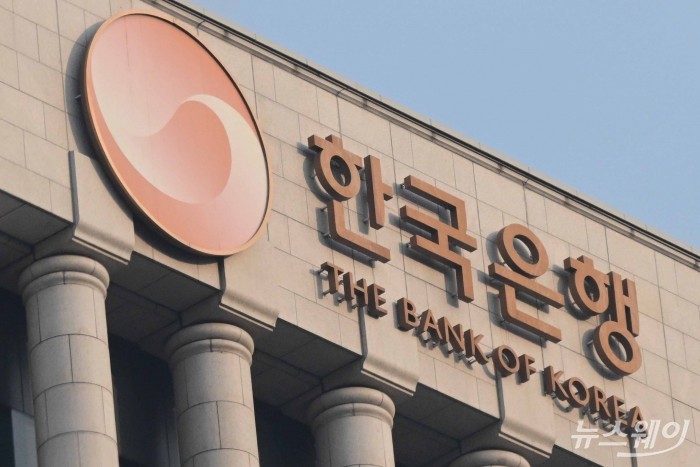 한국은행은 16일 발간한 해외경제포커스를 통해 향후 국제유가가 높은 변동성을 지속할 가능성이 높다고 분석했다. 사진=강민석 기자 kms@newsway.co.kr