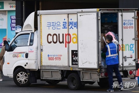 쿠팡, 사상 첫 '연간 흑자'···지난해 영업익 6174억원
