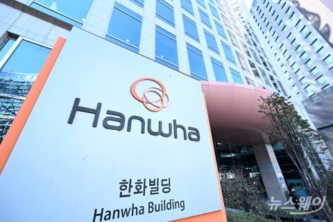 한화그룹, 젊은피 대거 발탁···80년대생 임원 전진배치(종합)