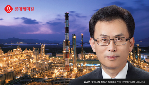 롯데케미칼, 동반성장지수 평가 '최우수' 등급 획득