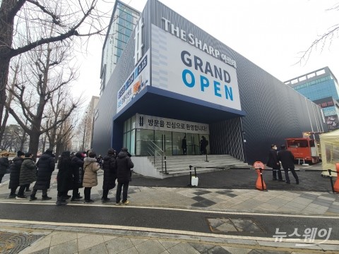 '더샵 아르테', 입지 좋지만 고분양가 논란엔 갸웃