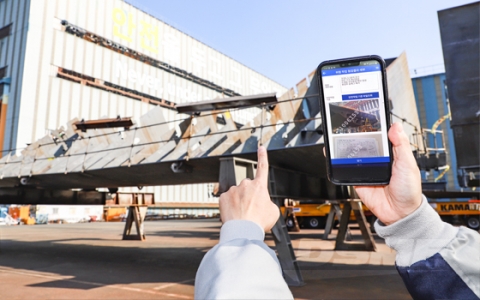 대우조선해양, 고위험 작업 관리 앱 개발···PC 연동 실시간 점검 가능