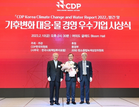 기업은행, 'CDP 코리아' 탄소경영 아너스 클럽 수상
